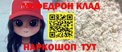 Альфа ПВП Краснокаменск