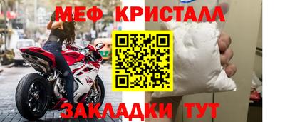 Альфа ПВП Краснокаменск