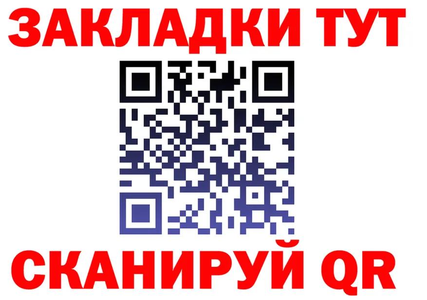 Canna-Cookies марихуана ССЫЛКА darknet МЕГА Донецк
