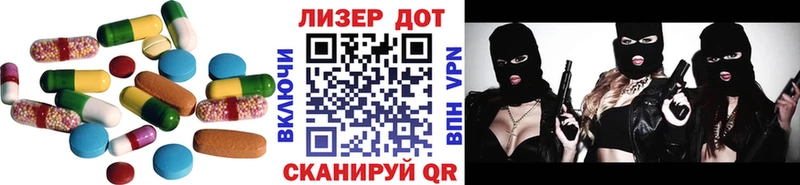 где продают наркотики  Донецк  ЛСД экстази кислота 