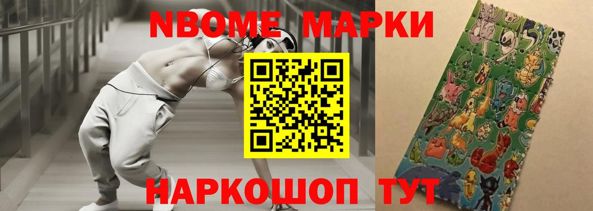 Лсд 25 экстази ecstasy  Лсд 25 экстази кислота  Донецк  Вход с VPN 