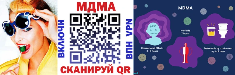 купить наркотик  Донецк  МДМА VHQ 