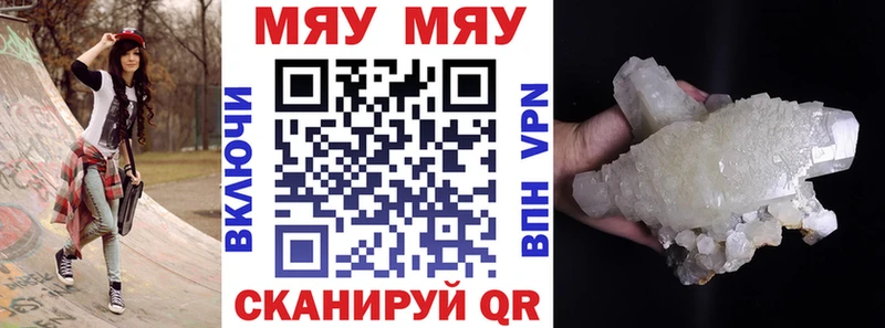 Меф  Донецк