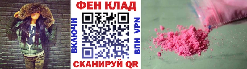 hydra сайт  Донецк  Метамфетамин Декстрометамфетамин 99.9% 
