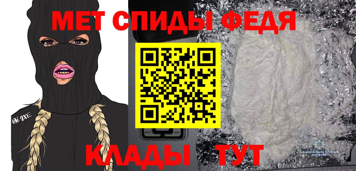 Метамфетамин витя Донецк