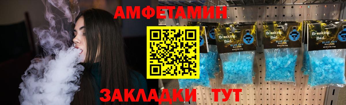 Донецк  Первитин винт  Первитин винт  Вход с VPN 