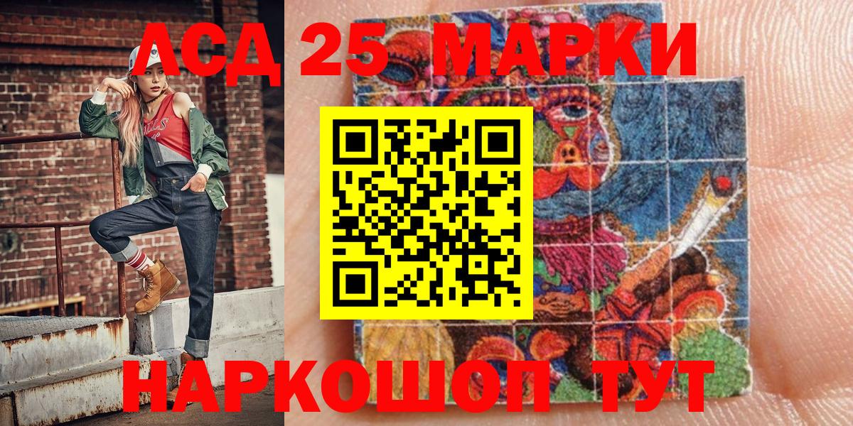 Донецк  Марки N-bome 1500мкг  Вход с VPN 