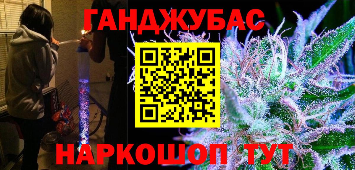 Бошки марихуана AK-47 Донецк